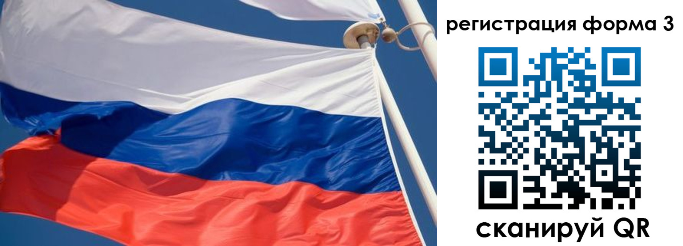 где прописаться в Жирновске