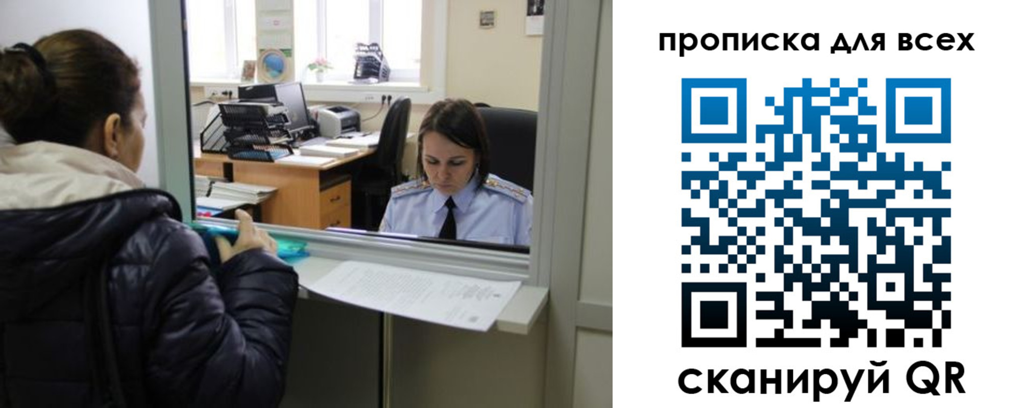 прописка гарантия в Жирновске
