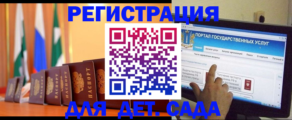 прописка гарантия в Жирновске