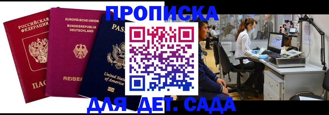 пропишу в квартире в Жирновске